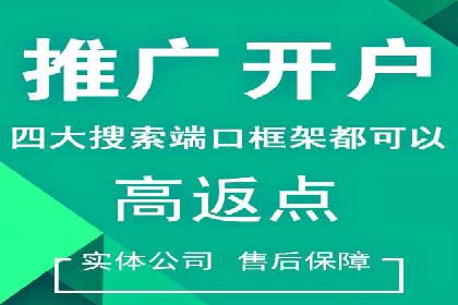 百度推广代运营的优化技巧与实战经验分享
